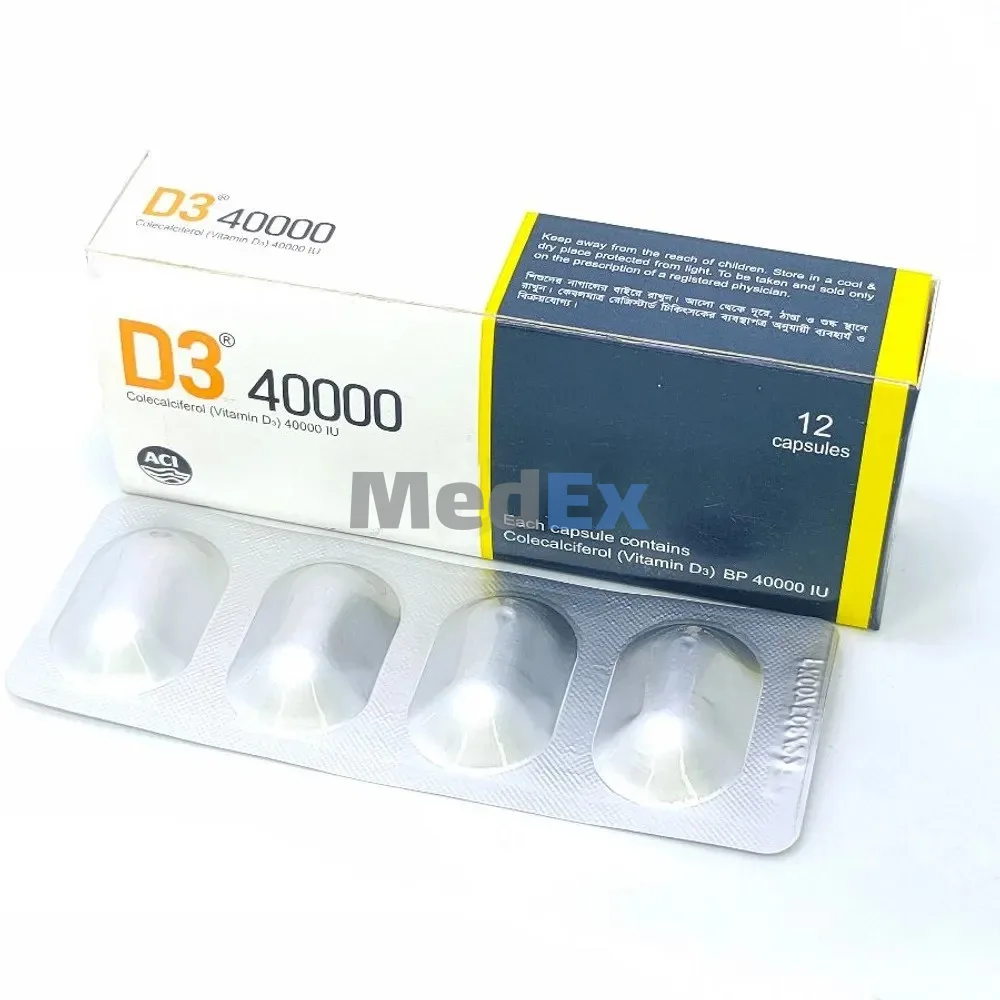 Vitamin D3 — ভিটামিন D3